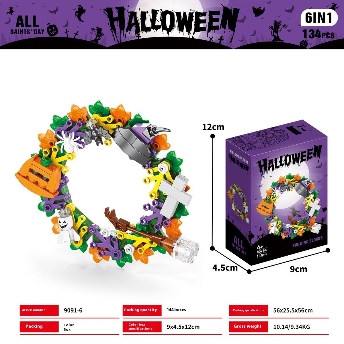 ✨ Creative Building Block Toy Set – For Teens & Adults