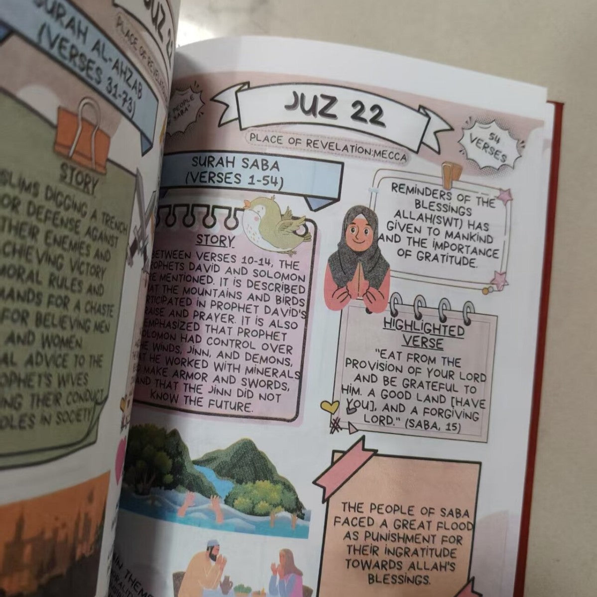 Quran Notebook Brown Leather Bound Islamic Journal Premium Writing Diary Elegant Hardcover Notebook