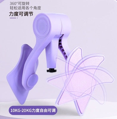 Kegel Exerciser & Glute Trainer – Adjustable Hip Training Tool