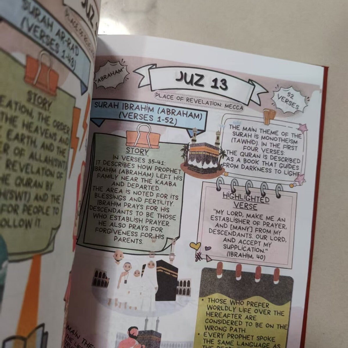 Quran Notebook Brown Leather Bound Islamic Journal Premium Writing Diary Elegant Hardcover Notebook